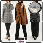 انواع لباس زنانه ! | فروشگاه بزرگ ایرانیان