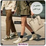 حقایقی در مورد کفش‌ها ! | فروشگاه بزرگ ایرانیان