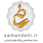 لوگوی ساماندهی فروشگاه بزرگ ایرانیان