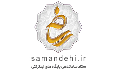 لوگوی ساماندهی فروشگاه بزرگ ایرانیان